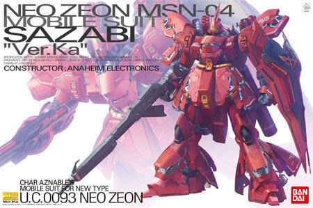 For Sale Gundam dll