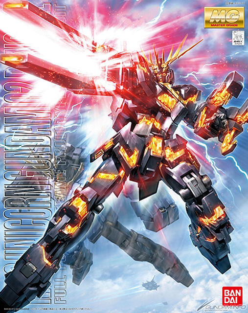 For Sale Gundam dll
