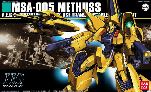 For Sale Gundam dll