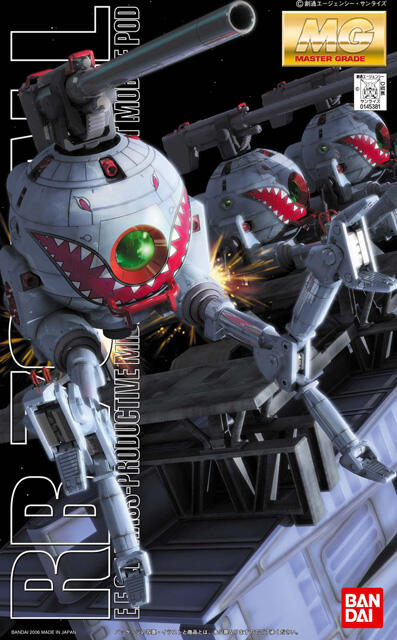 For Sale Gundam dll