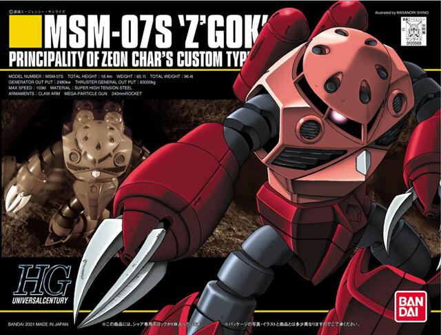 For Sale Gundam dll