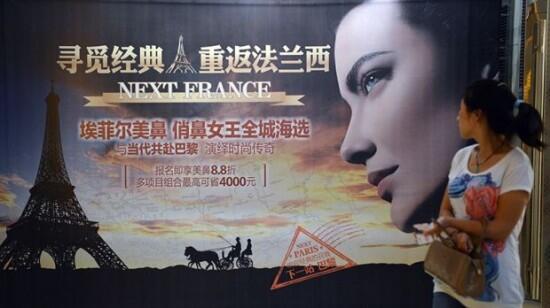 Tren Oplas Terbaru Di Cina, Bikin Hidung Mirip Menara Eiffel