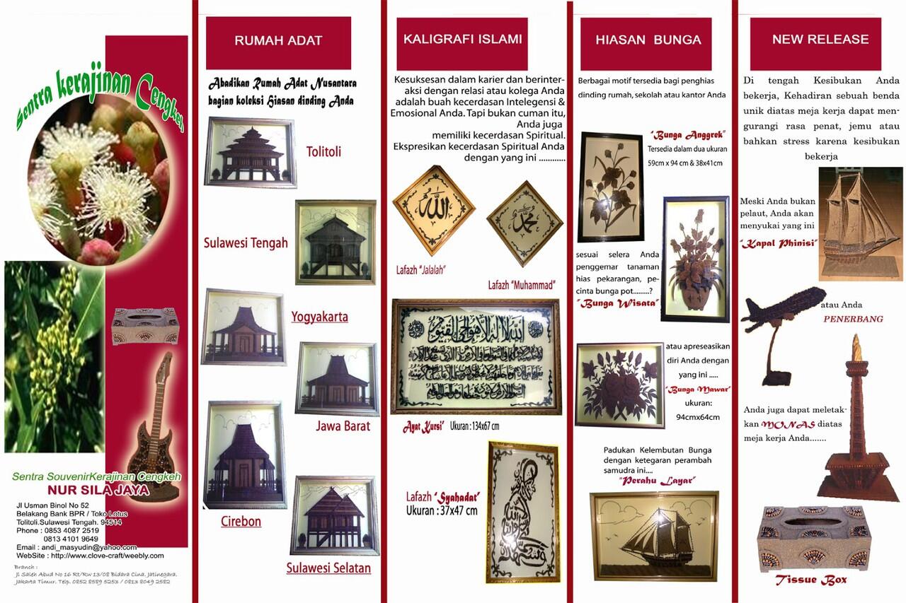 Terjual KALIGRAFI ISLAMI; LAFAZH ALLAH & MUHAMMAD  KASKUS