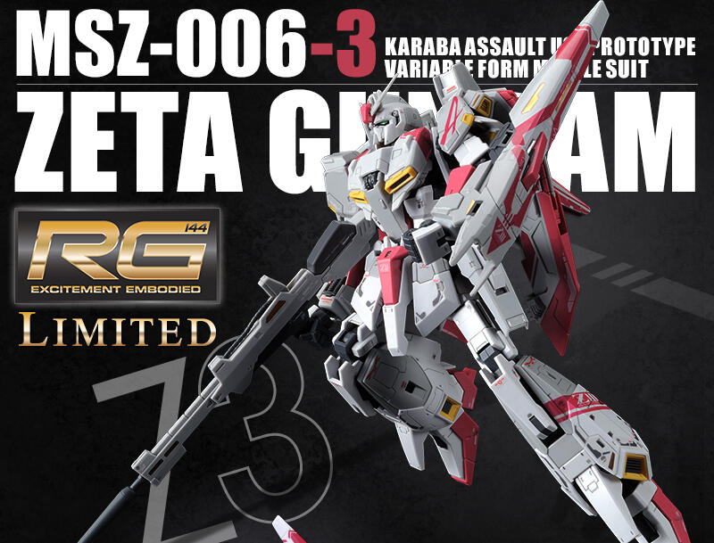 For Sale Gundam dll
