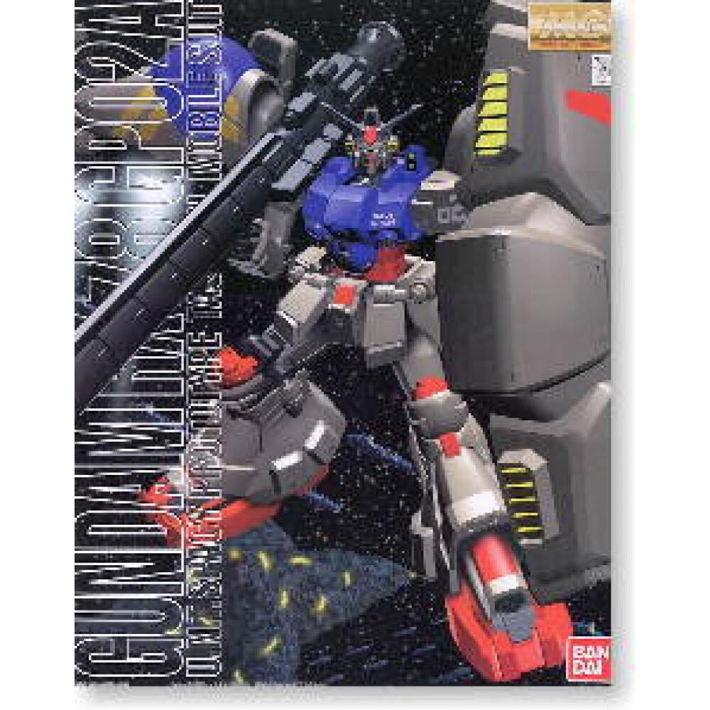 For Sale Gundam dll