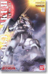For Sale Gundam dll