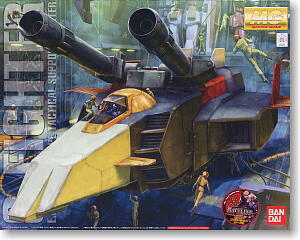 For Sale Gundam dll