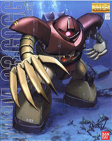 For Sale Gundam dll