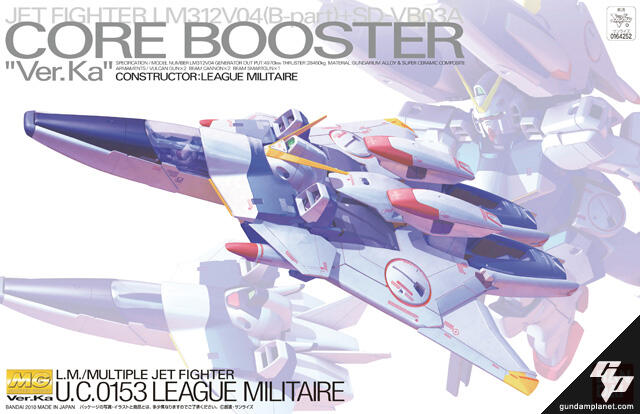 For Sale Gundam dll