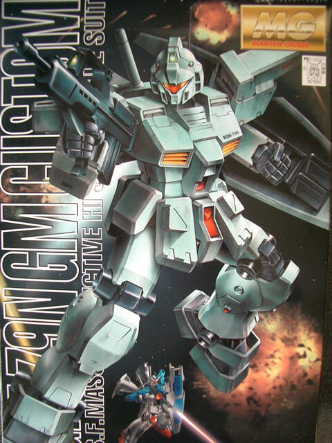 For Sale Gundam dll
