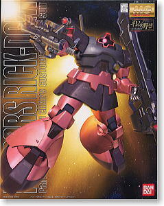 For Sale Gundam dll