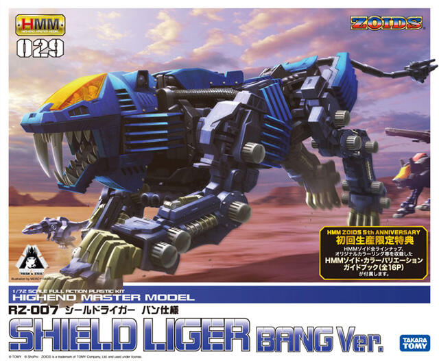 For Sale Gundam dll