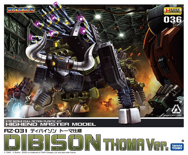 For Sale Gundam dll