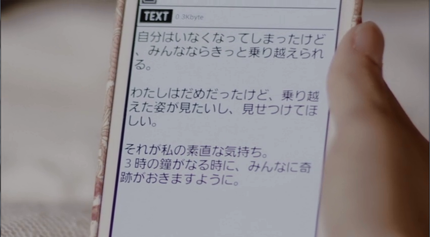 tanya terjemahan Bahasa Jepang
