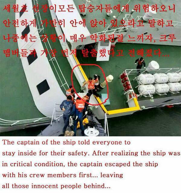 kisah miris tenggelamnya kapal ferry di korea selatan