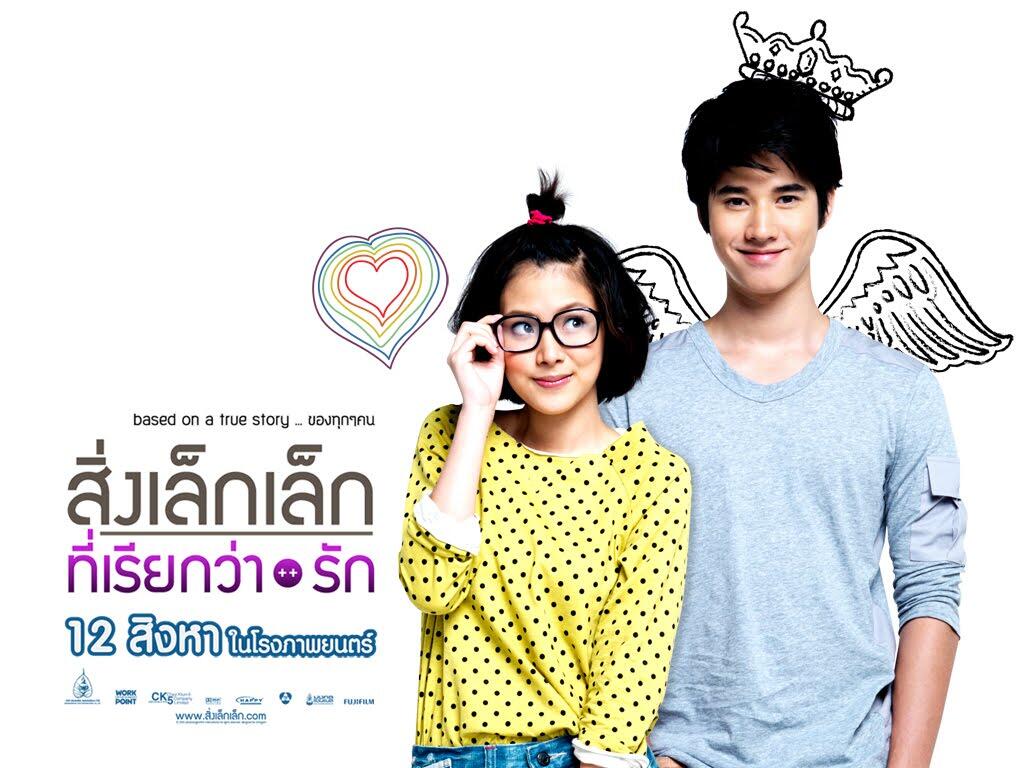  5 Film Thailand yang Bikin Ngakak dan Nyesek ( part 2 (update) )