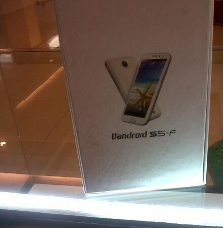 ADVAN SMARTFONE S5F HARGA GROSIR