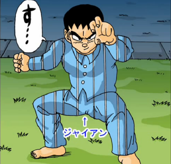 Jika Doraemon dan Dragon Ball Z Bergabung Dalam Satu Chapter Manga