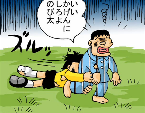 Jika Doraemon dan Dragon Ball Z Bergabung Dalam Satu Chapter Manga