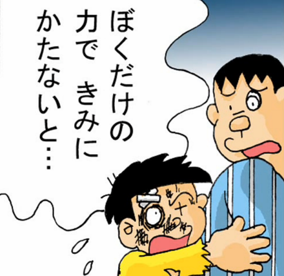 Jika Doraemon dan Dragon Ball Z Bergabung Dalam Satu Chapter Manga