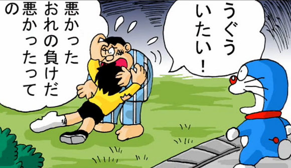 Jika Doraemon dan Dragon Ball Z Bergabung Dalam Satu Chapter Manga