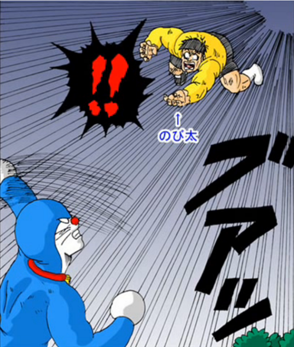 Jika Doraemon dan Dragon Ball Z Bergabung Dalam Satu Chapter Manga