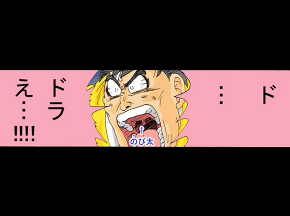 Jika Doraemon dan Dragon Ball Z Bergabung Dalam Satu Chapter Manga