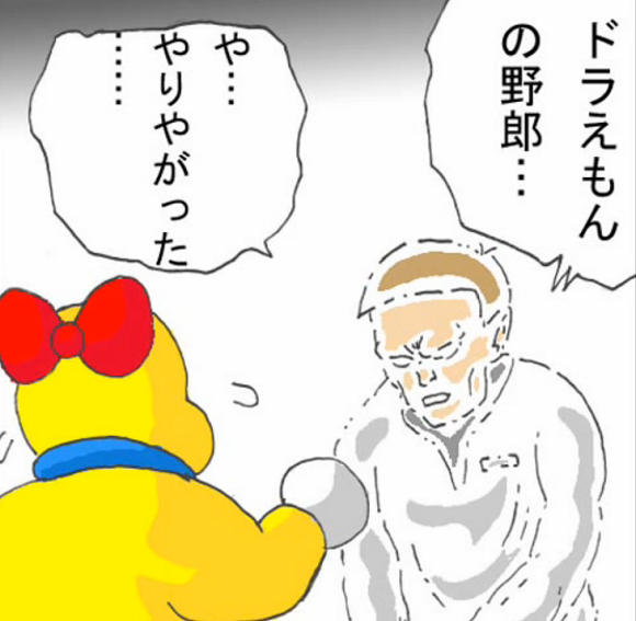 Jika Doraemon dan Dragon Ball Z Bergabung Dalam Satu Chapter Manga