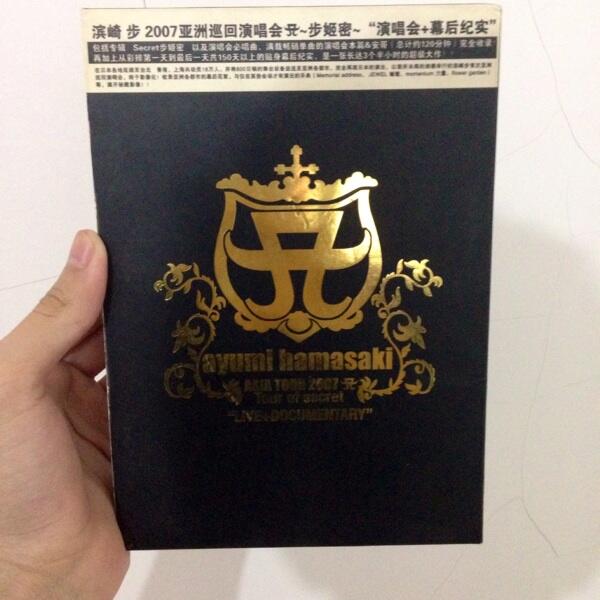 Jual CD&DVD Koleksi Pribadi Ayumi Hamasaki
