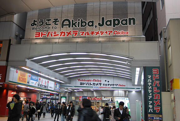Akihabara, tempat terbaik untuk Otaku