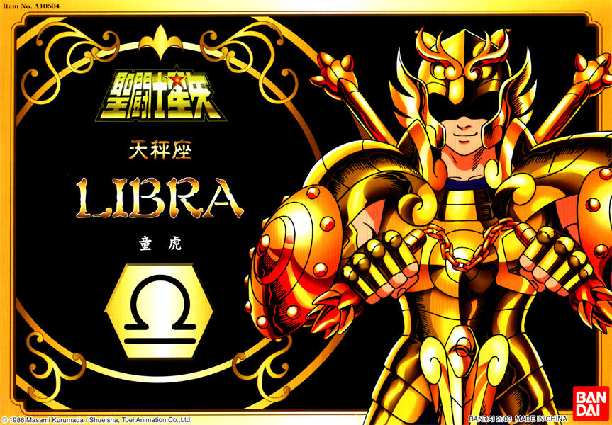 &#91;nostalgia&#93; Anime Saint Seiya Yang Melegenda