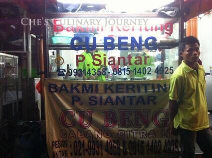 SELAMAT TINGGAL BAKMI CUBENG P.SIANTAR DAN SELAMAT DATANG ERA CUHENG