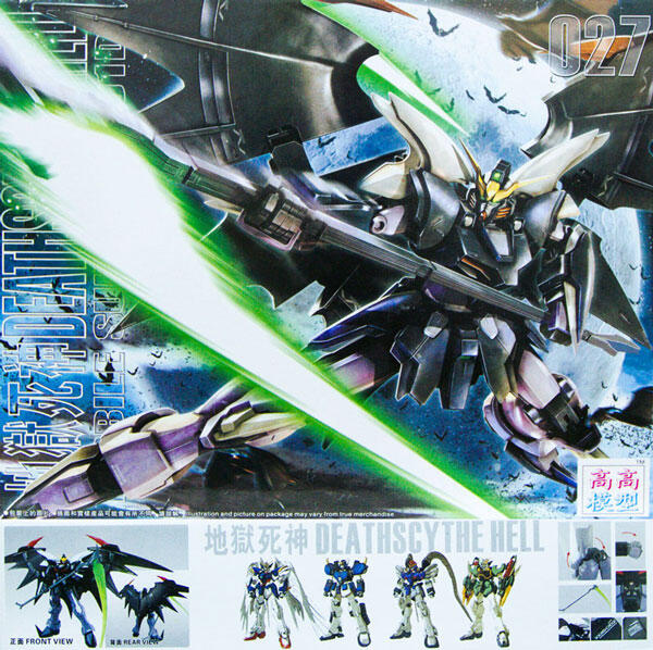 ★★★ ZamsGundam ★★★ Jual Mokit Gundam Seadanya, Sedapatnya, Sebisanya