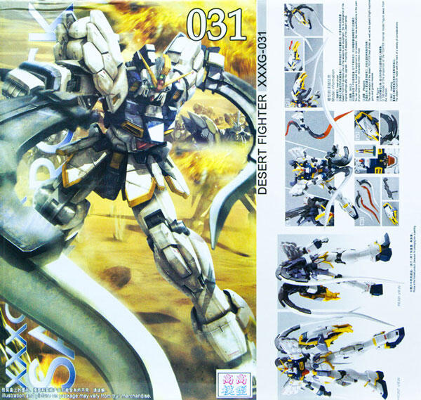 ★★★ ZamsGundam ★★★ Jual Mokit Gundam Seadanya, Sedapatnya, Sebisanya