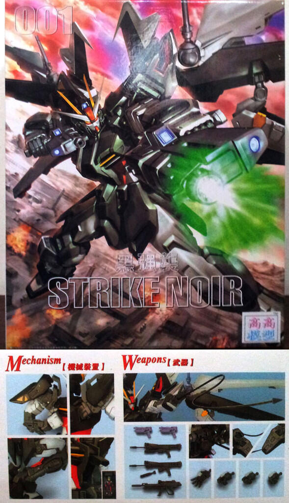 ★★★ ZamsGundam ★★★ Jual Mokit Gundam Seadanya, Sedapatnya, Sebisanya