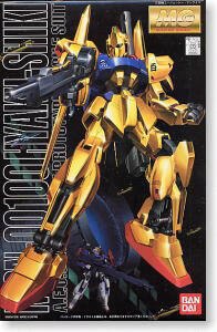 GUNPLA BANDAI Model Kit