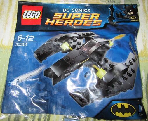 LEGO - BATMOBILE TUMBLER - THE BAT - FERRARI SHELL