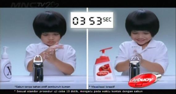 ADA YANG SALAH DENGAN DUNIA IKLAN INDONESIA