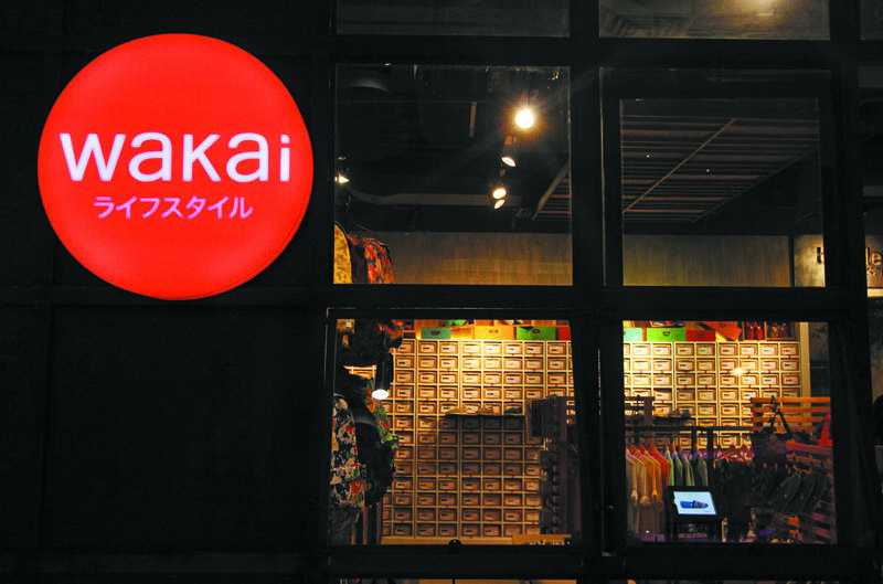 Fashion Wakai, Fashion Negeri Sakura yang Digemari