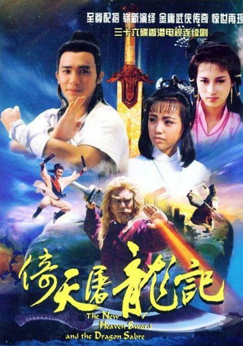 Nostalgia Yuk, Serial TV Kung Fu Super Populer Era 90-an! 