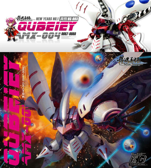 ★★★ ZamsGundam ★★★ Jual Mokit Gundam Seadanya, Sedapatnya, Sebisanya