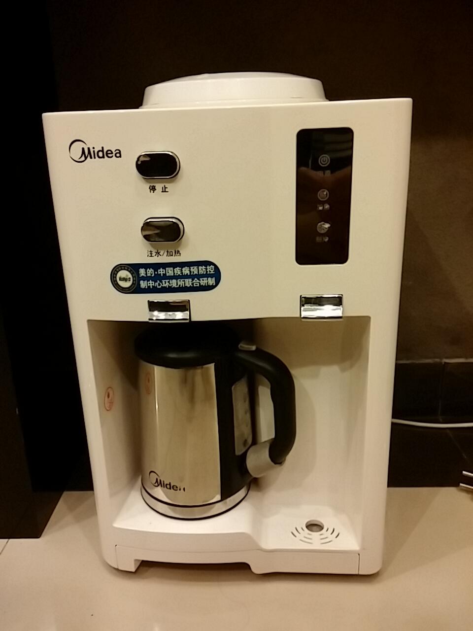 WTS Midea water dispenser (beli lsg di cina, tipe tdk masuk indonesia)