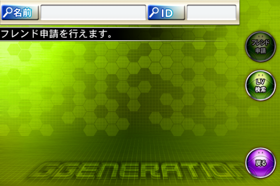 &#91;IOS/Android&#93; SD Gundam G Generation Frontier - JP