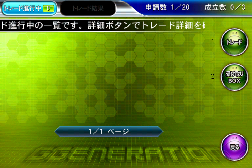 &#91;IOS/Android&#93; SD Gundam G Generation Frontier - JP