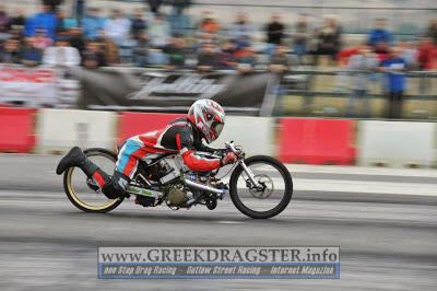 Ciri Khas Motor Drag Yunani