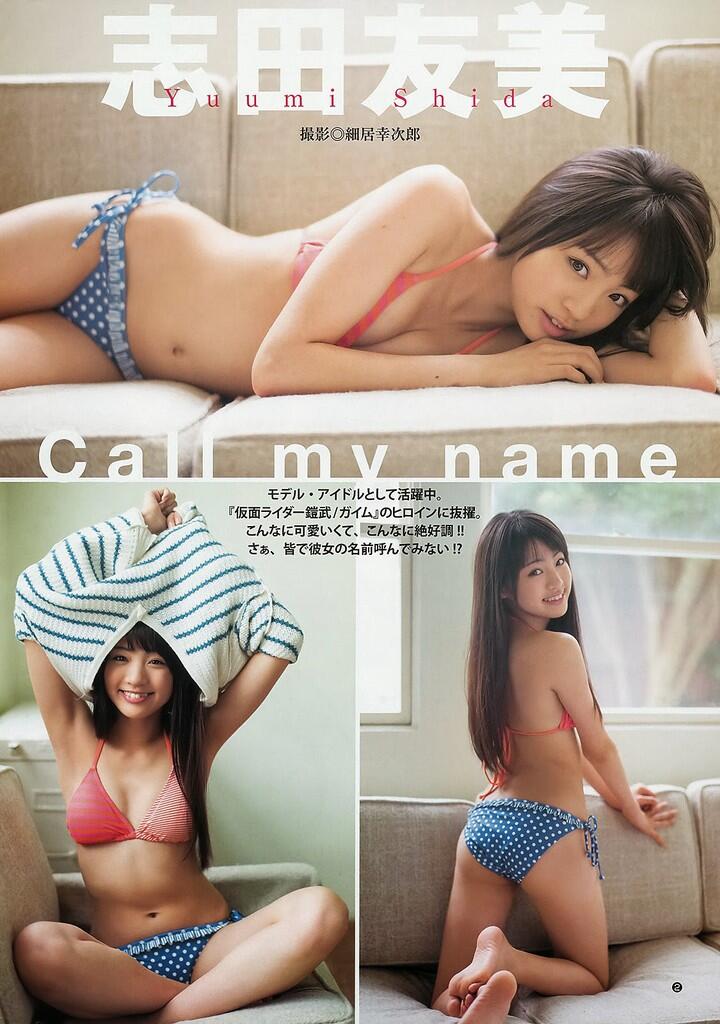 (PIC) yuumi shida pemeran Mai Takatsukasa di kamen rider gaim
