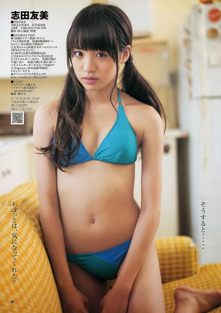 (PIC) yuumi shida pemeran Mai Takatsukasa di kamen rider gaim