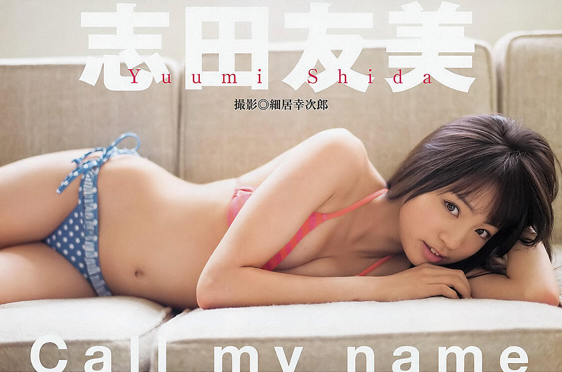 (PIC) yuumi shida pemeran Mai Takatsukasa di kamen rider gaim