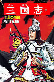 Ini Dia 20 Manga Terpopuler Sepanjang Sejarah 