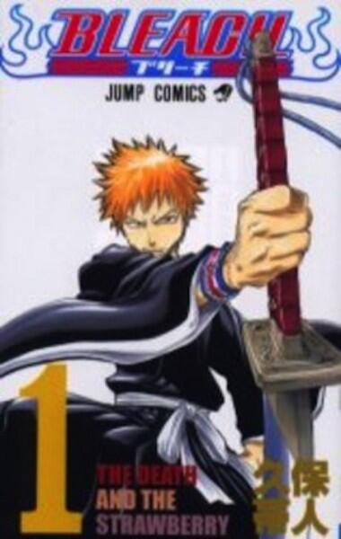 Ini Dia 20 Manga Terpopuler Sepanjang Sejarah 